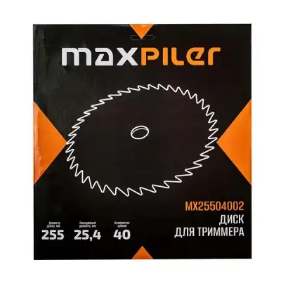 Диск для триммеров MAXPILER, 40 зубов, 255х25,4х1,25 мм, 40T наличный и безналичный расчет