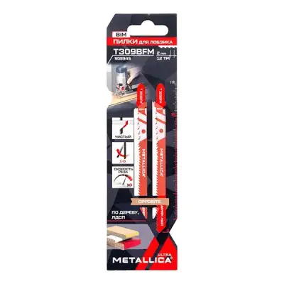 Пилки д/лобзика METALLICA Ultra T309BFM 116/90мм шаг 2мм, BiM встреч/зуб, чист рез, дер/ЛДСП 2шт наличный и безналичный расчет