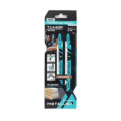 Пилки д/лобзика METALLICA Optima T144DP, 100/75мм шаг 4мм, HCS толст., прям. рез, по дереву 2шт наличный и безналичный расчет