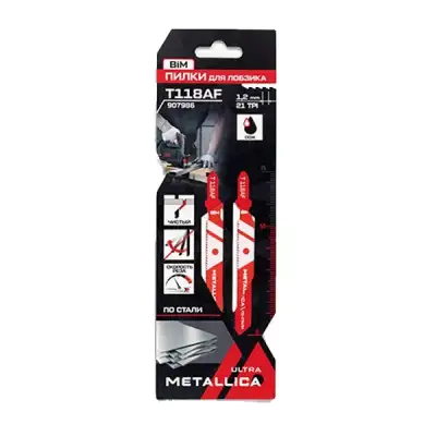 Пилки д/лобзика METALLICA Ultra T118AF, 75/50мм шаг 1,2мм, BiM прямой рез, по стали 2-5мм 2шт наличный и безналичный расчет