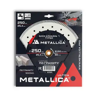 Диск алмазный турбо METALLICA Ultra 250x25,4 мм, H=10 мм по граниту, твердому ж/бетону. В кор. наличный и безналичный расчет