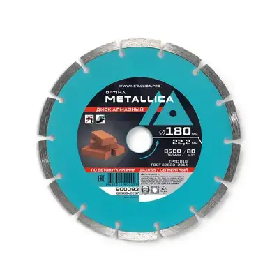 Диск алмазный сегментный METALLICA Optima 180x22,2 мм, H=7 мм по бетону, кирпичу. Без уп. наличный и безналичный расчет