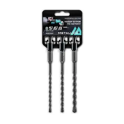 Набор буров по бетону SDS-plus METALLICA Optima 5, 6, 8 х 160/100 мм, 3 шт на клипсе наличный и безналичный расчет