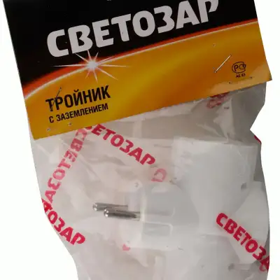СВЕТОЗАР 3 гнезда, электрический разветвитель с заземлением (SV-55093) наличный и безналичный расчет
