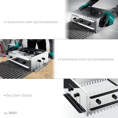 KRAFTOOL BUNKER-4 зуб 8, 10, 12 мм, полукруг 10х20 мм, нерж. сталь, Раздвижная гребенка для плитки (08081) наличный и безналичный расчет