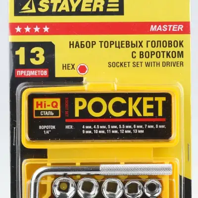 STAYER 13 шт, с воротком, набор торцовых головок (2-26089-H13) наличный и безналичный расчет