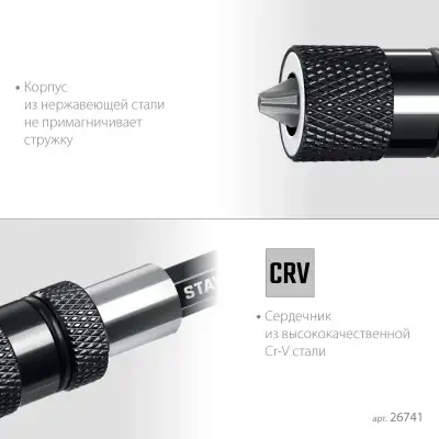 STAYER DC 65, Адаптер с регулировкой глубины вкручивания для ГКЛ (26741) наличный и безналичный расчет
