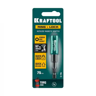 KRAFTOOL RING & LOCK, 75 мм, адаптер с автоматическим кольцевым магнитным захватом для крепежа (26787) наличный и безналичный расчет