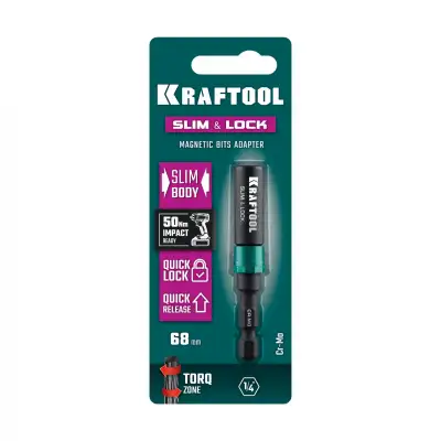 KRAFTOOL SLIM & LOCK, 68 мм, быстросъемный ударный адаптер для шуруповертов (26783-68) наличный и безналичный расчет