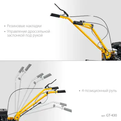 STEHER 7 л.с., мотоблок с понижающей передачей (GT-430) наличный и безналичный расчет