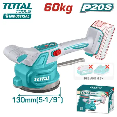 Виброприсоска для плитки TOTAL TTVLI2001 наличный и безналичный расчет