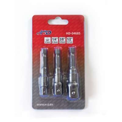 Переходник для шуруповерта с 1/4" HEX на квадрат 1/4", 3/8", 1/2", длина 65 и 70 мм, набор 3 пр. наличный и безналичный расчет