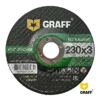Круг отрезной по камню 230x3,0x22,23 мм GRAFF наличный и безналичный расчет