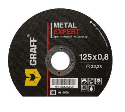 Круг отрезной по металлу 125x0,8x22,23 мм GRAFF серия 