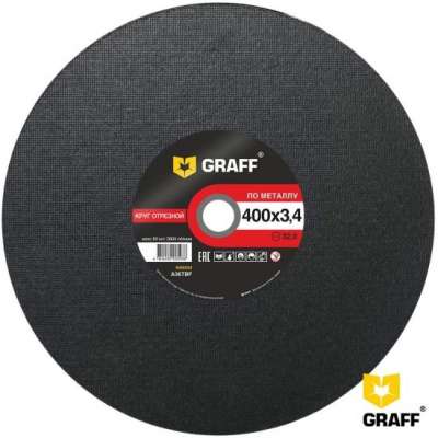 Круг отрезной по металлу 400x3,4x32 мм GRAFF наличный и безналичный расчет