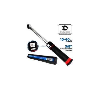 Динамометрический ключ со шкалой в окошке AE&T 10-60Nm 3/8