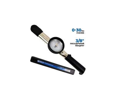 Динамометрический ключ со шкалой индикации AE&T 0-30Nm 3/8